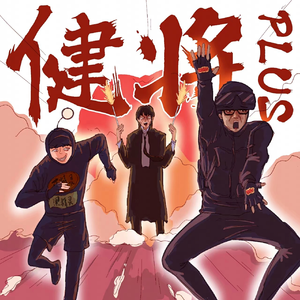 俺来啦俺就去www色情网
