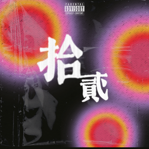 俺来啦俺就去www色情网
